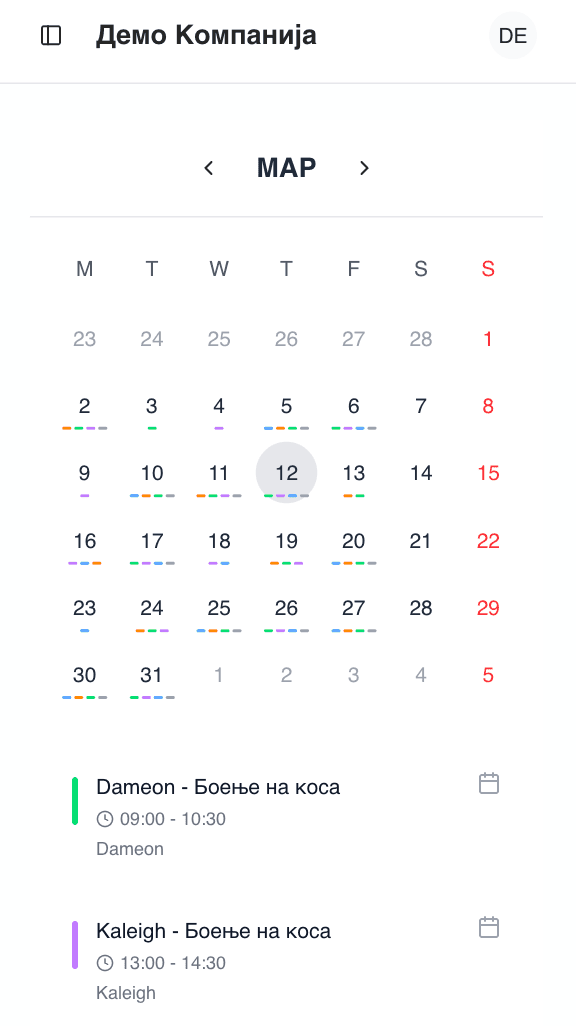 Mobile booking flow placeholder